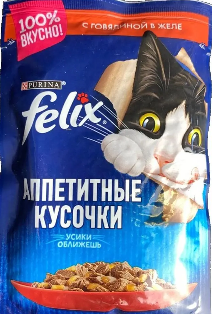 Корм для кошек Феликс 85г с говядиной в желе