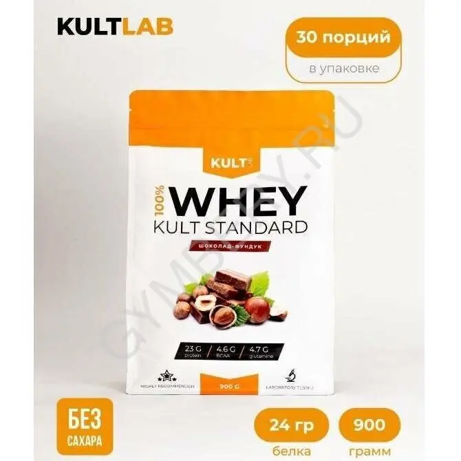 Kultlab Whey KultStandart, 900 гр (Клубника со сливками)