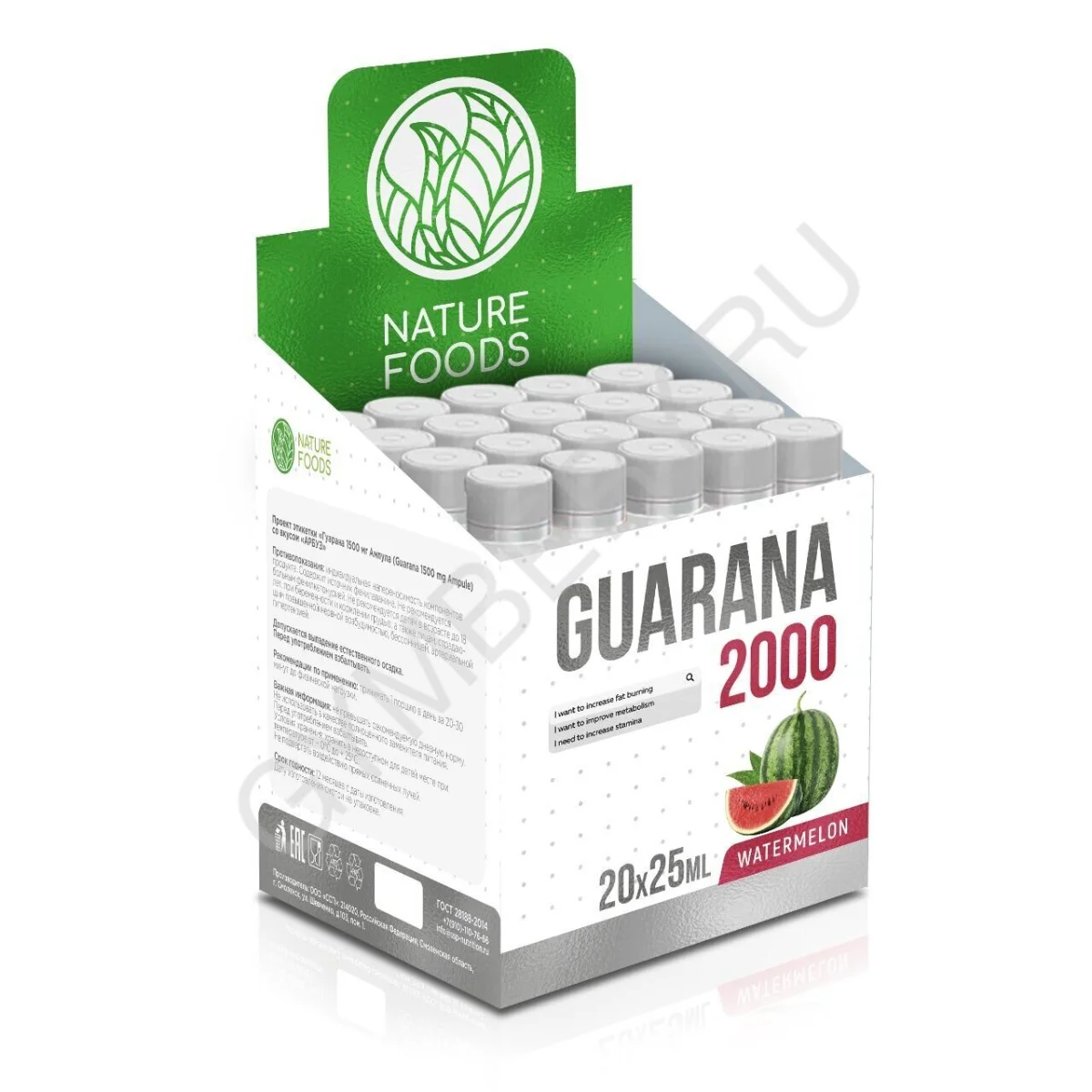 Nature Foods Guarana 2000mg 25 ml amp (Цитрус), шт., арт. 2611013
