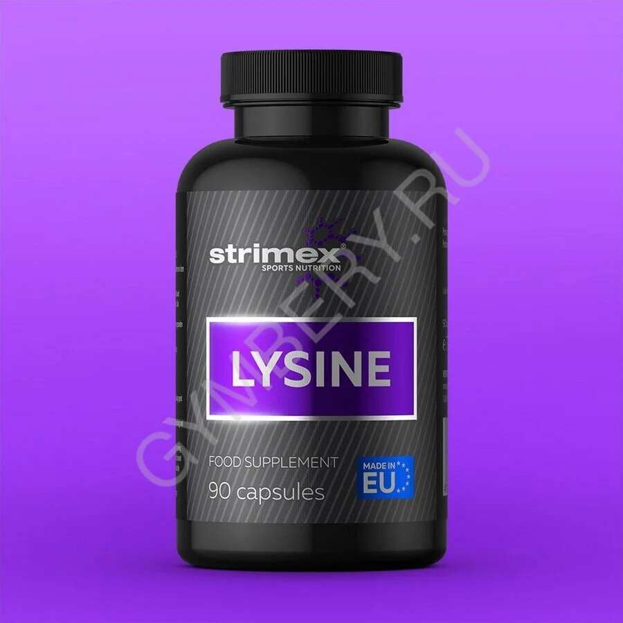 Strimex L-Lysine 700 mg 90 капс, шт., арт. 1902009