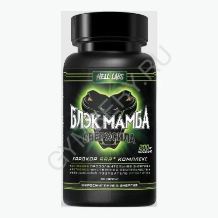 Фото для Hell Labs Black Mamba 90 caps, шт., арт. 2608025