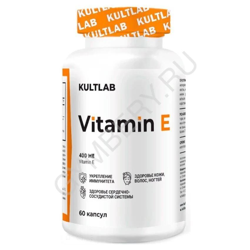 vitamin_e