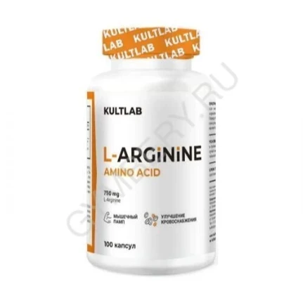 Фото для Kultlab L-Arginine 750 mg, 100 капс (Капсулы)
