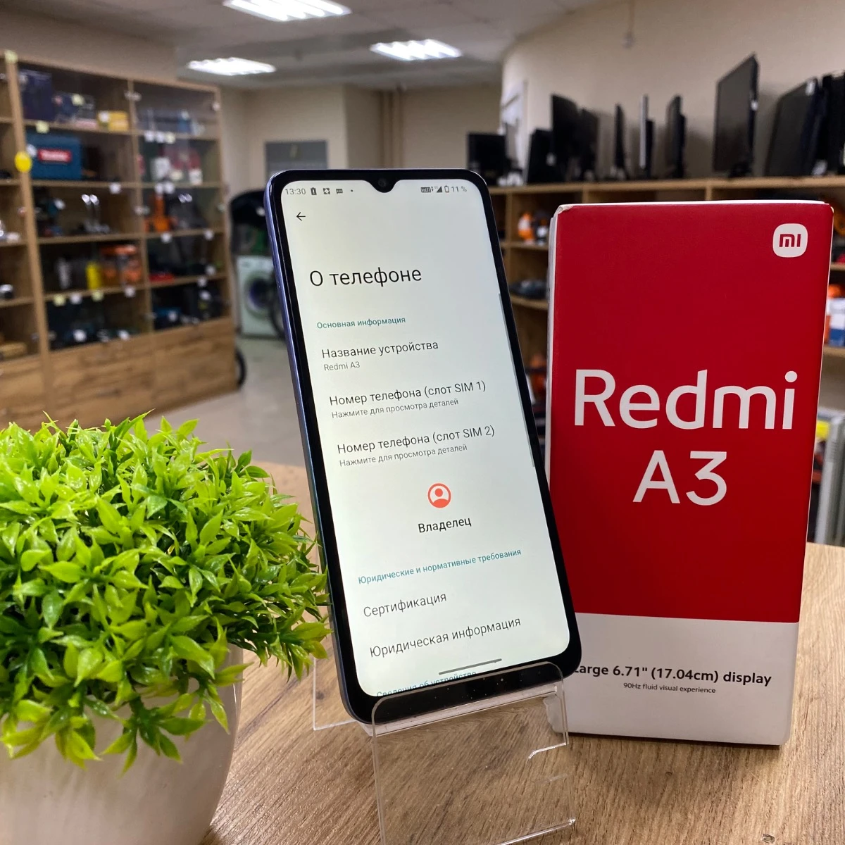 Redmi A3 128gb