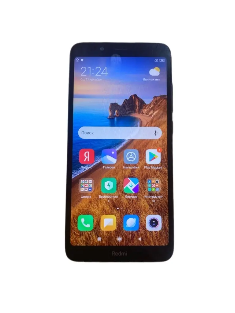 Смартфон Xiaomi Redmi 7A 2/16 ГБ купить в Благовещенске ☎ ЛМБРД | 648443 ☛  удалено