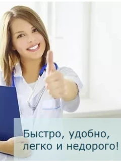 
Медосмотр для посещения спортивного зала