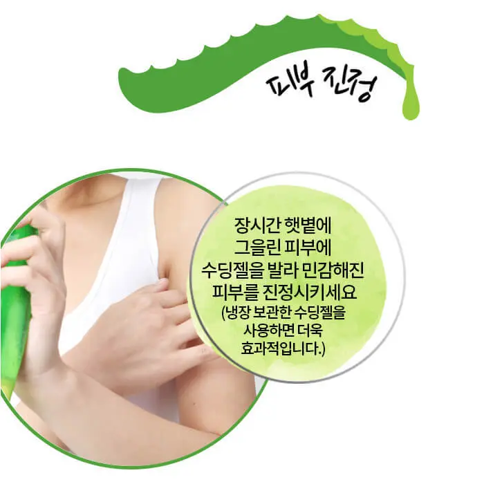 gel-s-aloe-holika-holika-aloe-99-soothing-gel-13015-700x700