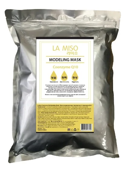 Фото для Маска альгинатная с коэнзимом Q10, 1000 гр. La Miso Coenzyme Q10 Modeling Mask