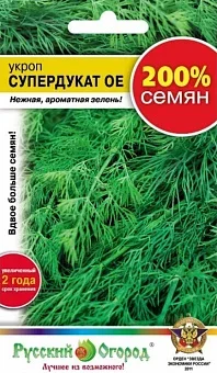 Фото для Укроп Супердукат ОЕ (200% NEW) (5г)