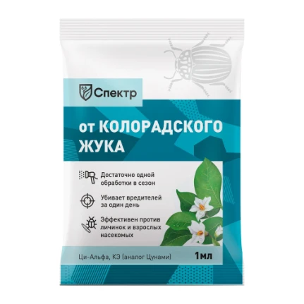 Фото для От колорадского жука, 1мл - Спектр, инстектицид