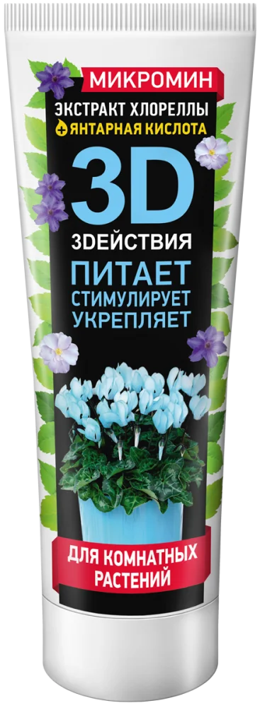 ГЕРА Микромин для всех комнатных растений 250мл