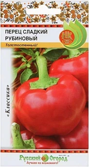 Фото для Перец сладкий Рубиновый (0,3г)
