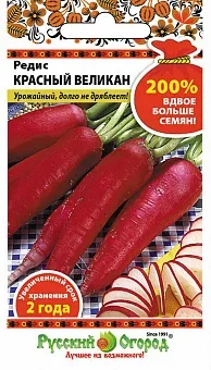 Фото для Редис Красный великан (200% NEW) (6г)