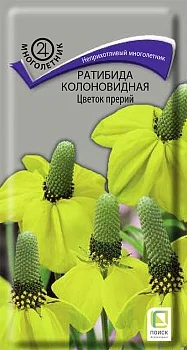 Ратибида колоновидная Цветок прерий (ЦВ) ("М) 0,1гр
