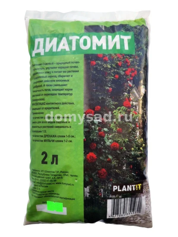 ДИАТОМИТ 2л. почвоулучшитель/15/450 PLANT!T