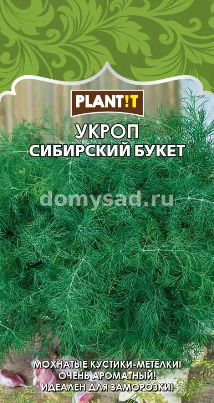 Фото для Укроп Сибирский Букет 2гр. (PLANT!T) Ц