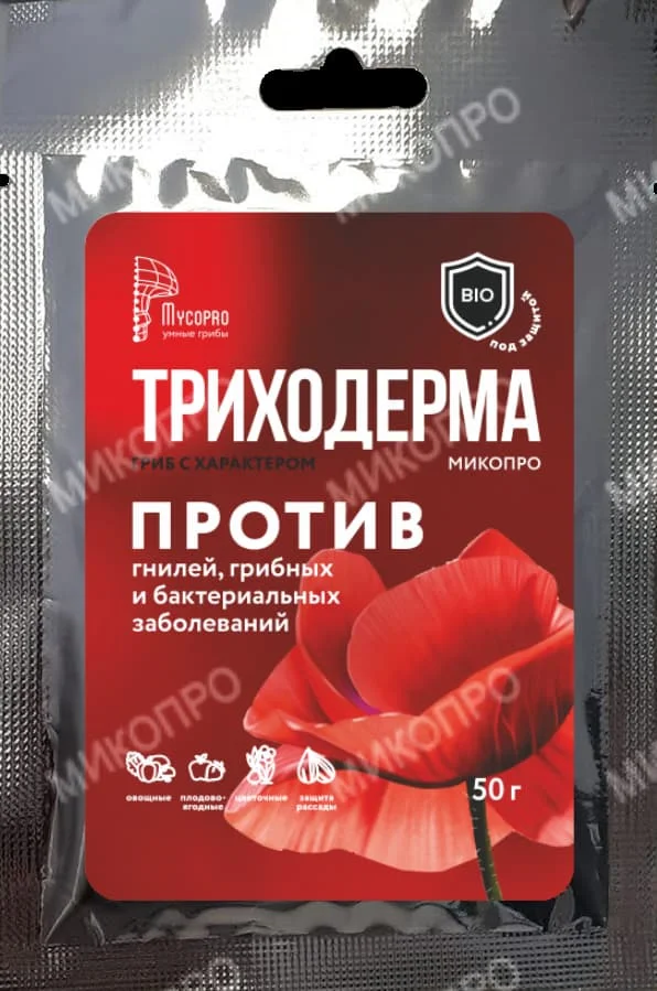 Биофунгицид "Триходерма-Микопро", 50 г