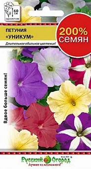 Цветы Петуния Уникум (смесь) (200%) (0,2г)