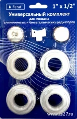 Фото для Компл. перех. 1"х1/2 в блистере Ferat