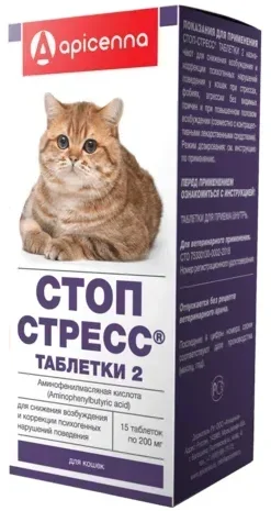 Стоп стресс для кошек 15 табл