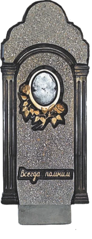 Фото для Памятник из мраморной крошки №243