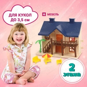 Фото для Дом Lanson Toys для миниатюрной куклы с мебелью