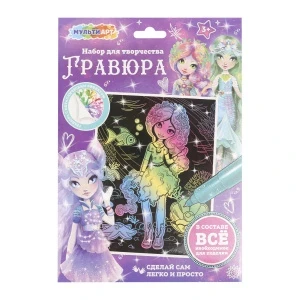 Фото для Гравюра МультиАрт Цветочные феи радужная 18х24см