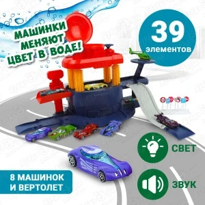 Фото для Набор игровой Парковка и автомойка со световыми и звуковыми эффектами