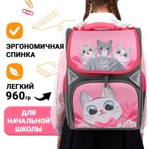 Фото для Ранец JUNGER корпусный с принтом Пушистые озорники котята для начальной школы