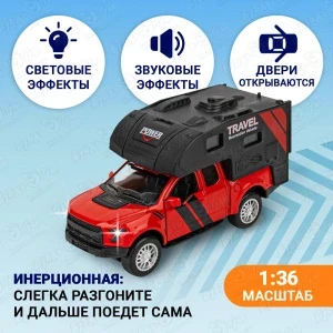 Фото для Автомобиль kings toy Travel инерционный световые звуковые эффекты металлический 1:36