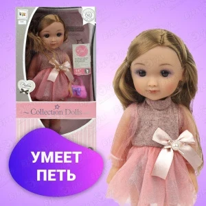 Фото для Кукла Lanson Toys Collection Dolls в розовом платье с аксессуарами 35,5см