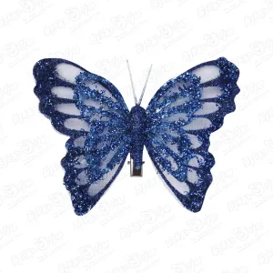 Фото для Украшение елочное бабочка блестящая синяя 12см