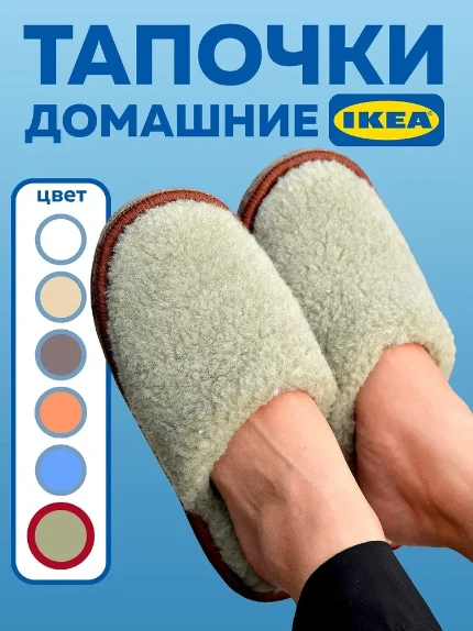Фото для LANEUS Тапочки, светло-зеленый, 37-38