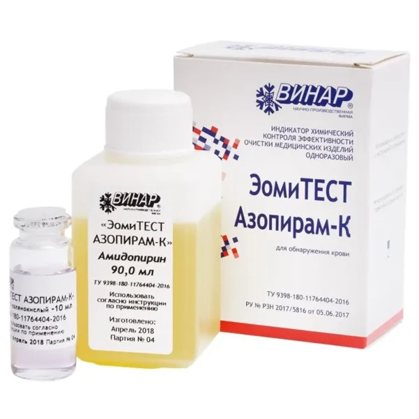 Азопирам-К индик.хим. ЭомиТЕСТ