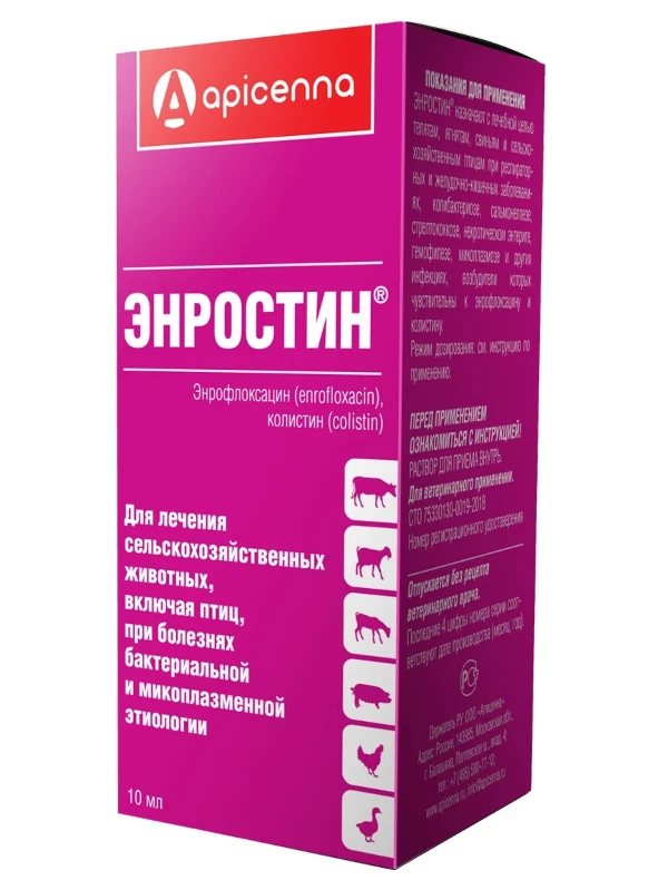 Энростин OR фл.10 мл