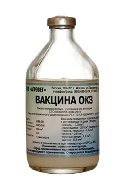 Фото для Вакцина ОКЗ флак.99мл/ЗЗдозы