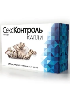 Фото для СексКонтроль капли д/котов фл.3 мл