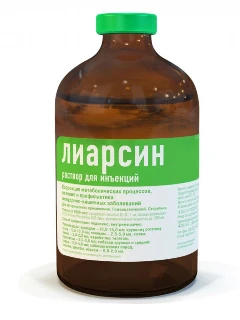 Фото для Лиарсин р-р д/иньекций 100 мл