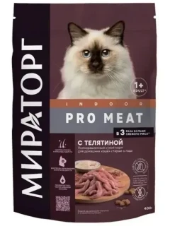 Фото для "Winner" 0,4кг/10 корм д/кош. домашн. с Телятиной