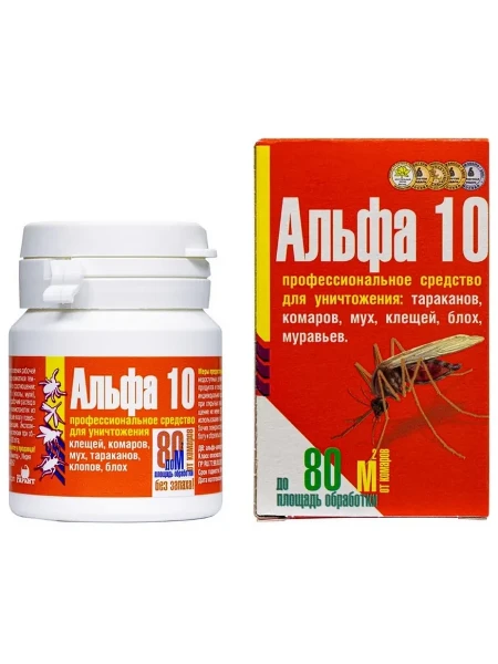 Фото для Альфа 10 5 грамм