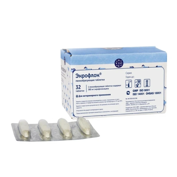 Фото для Энрофлон свечи пенные 1 шт.