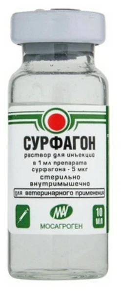 Фото для Сурфагон 10 мл.