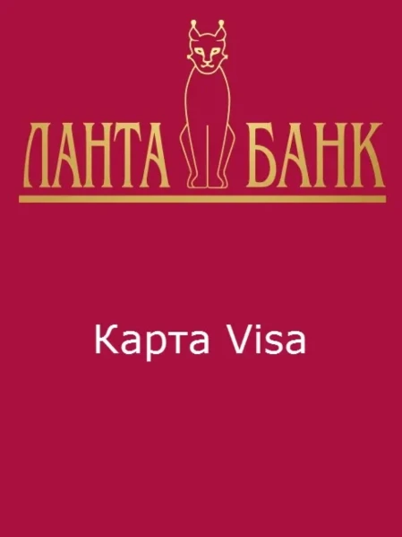 Фото для Банковская карта Visa