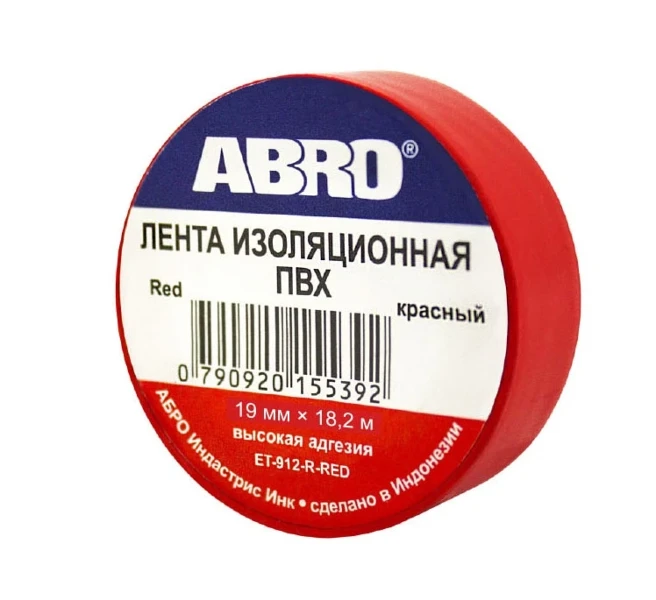 Фото для Изолента красная ( 19мм х 18,2 м ) ABRO