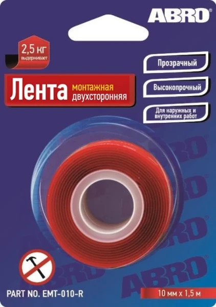 Фото для Лента клейкая двухсторонняя монтажная (20 мм. х 1,51 м) ABRO MASTERS EMT-020-R