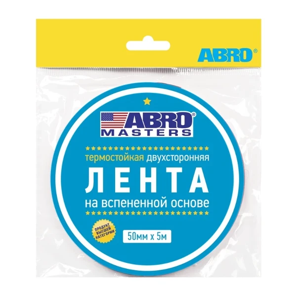 Фото для Лента клейкая двухсторонняя зеленая (8 мм. х 5 м) ABRO MASTERS