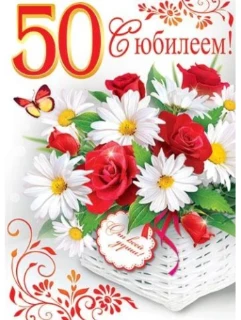 Изготовление и печать праздничных плакатов